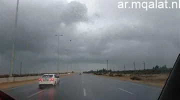 تقلبات جوية مفاجئة.. الأرصاد تحذر من حالة طقس الأربعاء 4 فبراير 2026 للأهالي